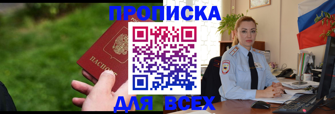 регистрация для дет. сада в Родниках