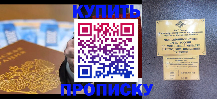 форма 3 в Родниках